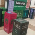 مجسمات وشالات فعاليات اليوم الوطني السعودي 95