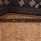 طقمين كنب