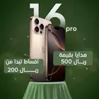 خدمة تقسيط حتى 36 شهر