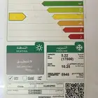 مكيف اسبليت بارد
