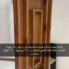 اثاث