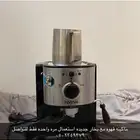 للبيع الات ثنين