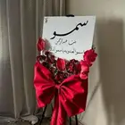 هدايا
