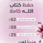 كتابة المحتوى وتصميم الجرافيك و