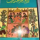 كتب جامعة للبيع