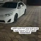 كامري 2013