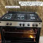 غاز فرن جديد استخدام قليل