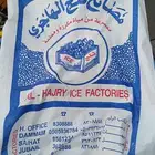 كيس بلاستك قوي وزن 25 كيلو