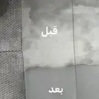 منظف بقوه الاوكسجين معطرات وكله و ازالة ريحه الدخان نانو