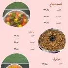 الشيخه للاكلات الشعبيه