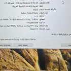 بي سيpc