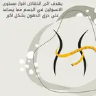 جدول غذائي انظمة غذائية دايت وجبات صحية