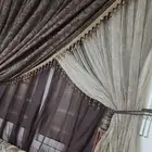 ستائر