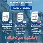 دبلومات ودورات معتمدة