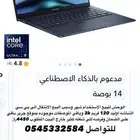 لابتوب ايسوز زينيوك14