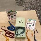 سبح بكلايت