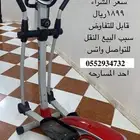 اوبتيكال