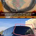 ربلة القزازه الخلفيه لاندكروزر