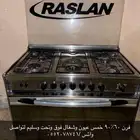 البيع فرن