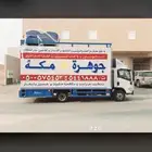 شركة نقل عفش بمكة جوهرة بمكة افضل وارخص شركة نقل اثاث بمكة