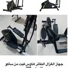 غزال