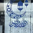 طباعة وتركيب وقص جميع أنواع الاستكرات الداخلية والخارجية