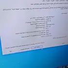 بي سي قيمنق للبيع على السوم