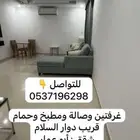 شقق مفروشة قريبة من المسجد النبوي الشريف والجامعات