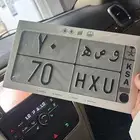 لوحه مميزه