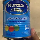 حفايض