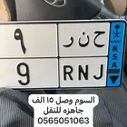 لوحه مميزه فردي