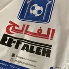 جهاز الغزال الطاير