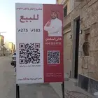 طباعة لوحات اعلانيه