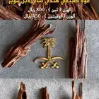 للبيع عود طبيعي هندي آسام دبل سوبر