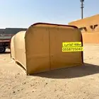 مظلة سيارة
