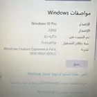 لاب توب للبيع قابل للتفاوض