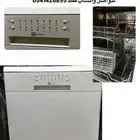 غسالة