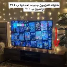 طاوله تلفزيون