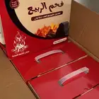 فحم الربيع 4 كيلو
