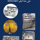 قلاية بطاطس تجهيز بوفيات تحهيز معدات مطاعم