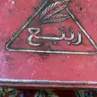 علبة شاي وصحن ربيع الأصل قديمة تراثية وكاسات جبن حلواني