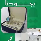 عروض اليوم الوطني ساعة رجاليه مع قلم كبك سبحة نظارة