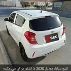 للبيع سبارك 2020