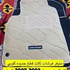 فرشات كوبي ون جديده