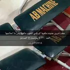 اداه تمرين جديده