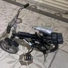 سيكل 12 رامبو