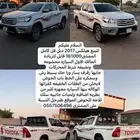 سيارة مدبلة