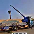 سطحة كرين داخل وخارج القصيم