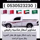 النعيريه