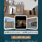 أ. ل.أ.س.ك.ا عمارة دور بملحق